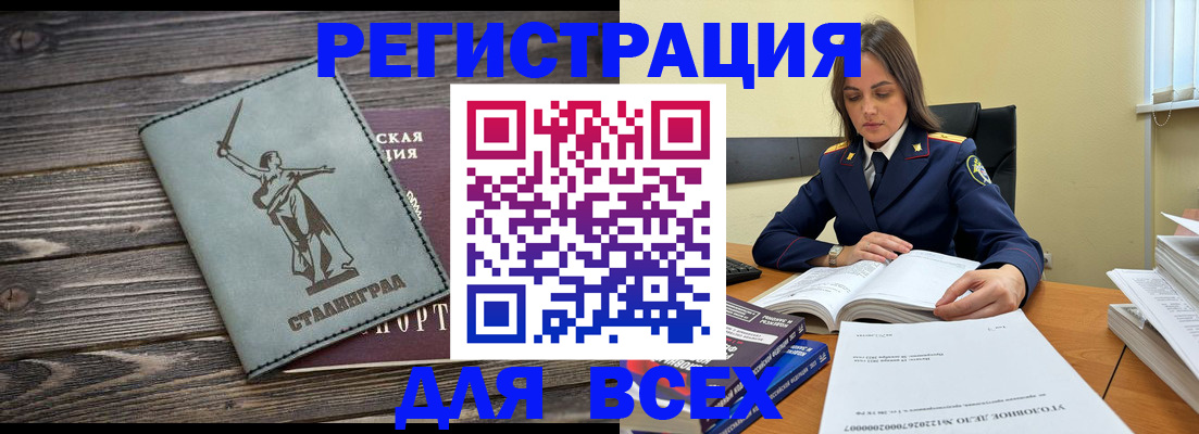 прописка иностранных граждан в Феодосии